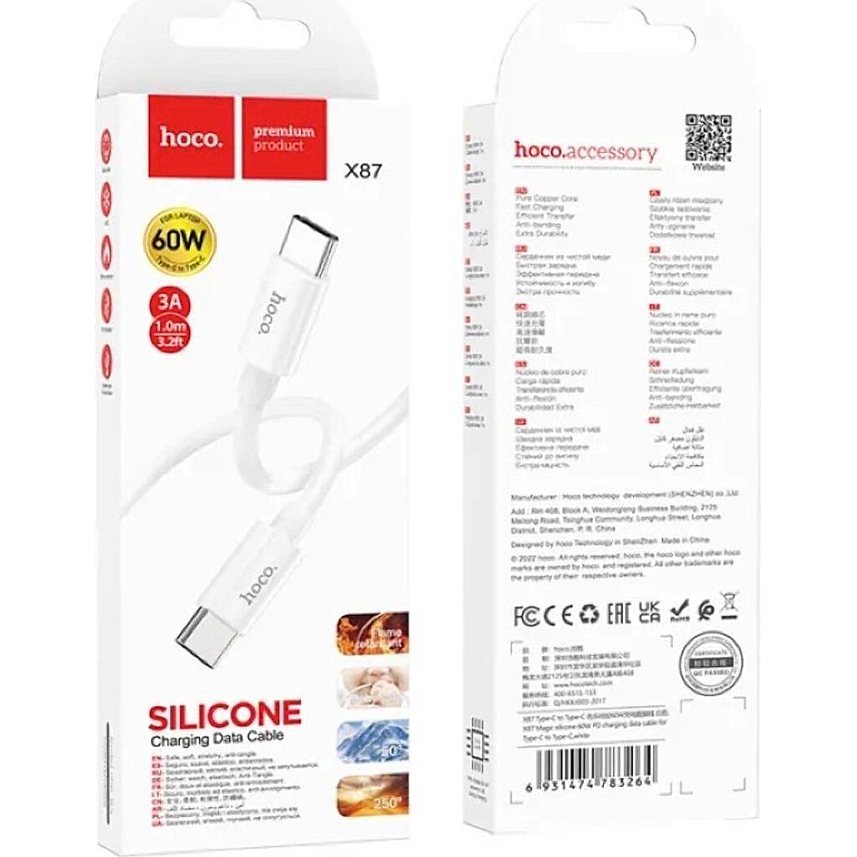 HOCO Silicone USB-C TO USB-C 1m 60W