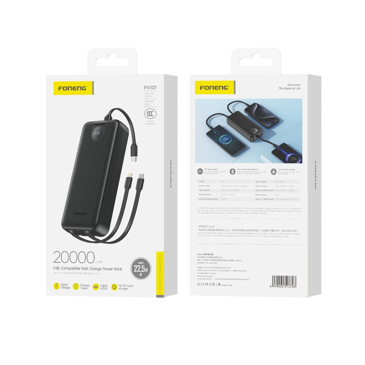 FONENG PX107 20000mAh Power Bank –  22.5W