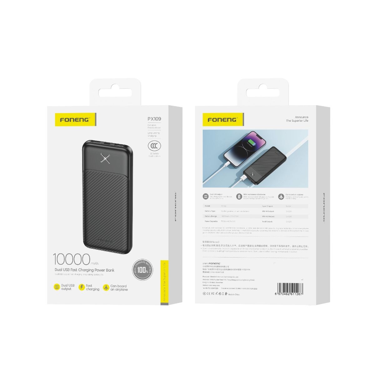 FONENG PX109 10000mAh Power Bank