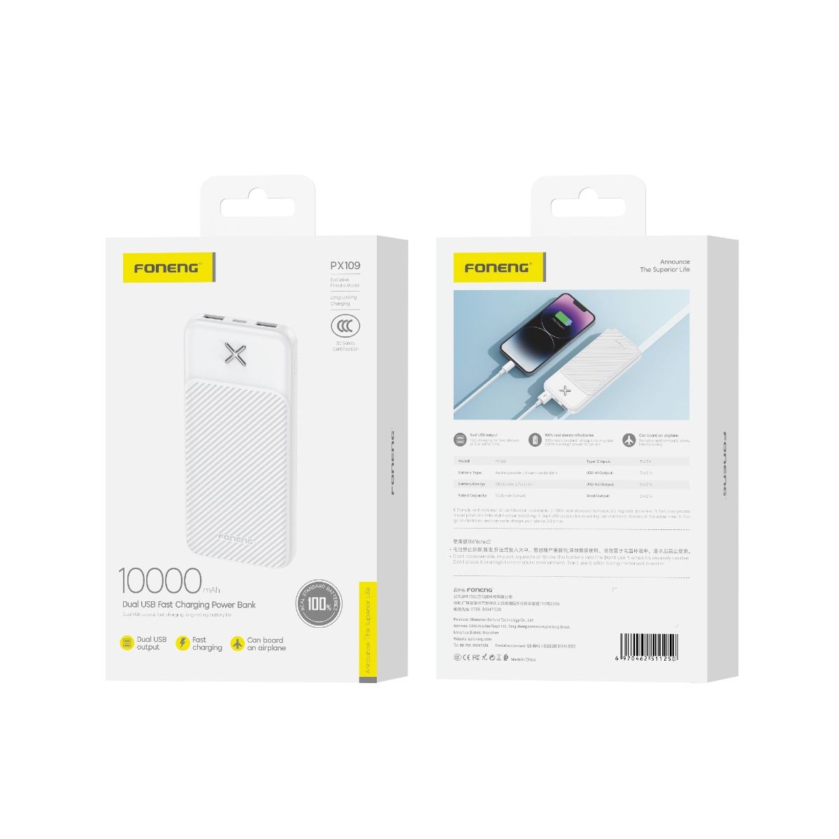 FONENG PX109 10000mAh Power Bank